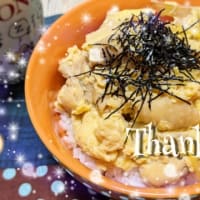嬉しい親子丼