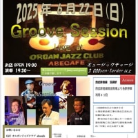 Groooove Sessssion Live at 沼袋『Organ Jazz倶楽部』
