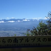 笠松山