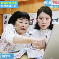 「白旗の少女」はいま・・・記憶をたどり写真をカラー化