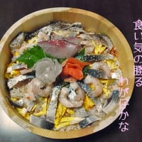 2012年ひな祭り楽子オリジナル海鮮ちらし寿司