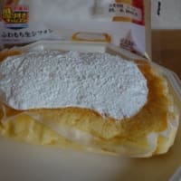 ふわもち生シフォン