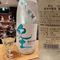 吉祥寺 酛