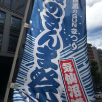 目黒のさんまはどこで食べる？