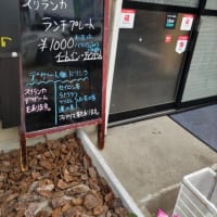 2回目の「Sanmi Restaurant＆Bar」さん訪問でした。（埼玉県蓮田市）