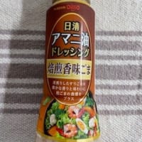ぶらっと寄り道　デパ地下