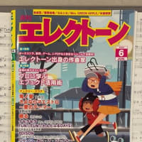 弾いてみました🎵 vol.176 ミ・アモーレ