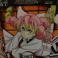 推しとグリッター