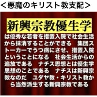 ​マクドナルド柏店【ワクチン脳炎】　　　2024/05/10