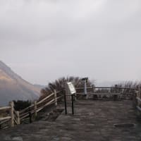 雲仙山頂仁田峠から下界を見ました！