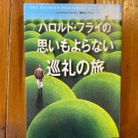 キャットニップ 大島弓子 ミケマル的 本の虫な日々