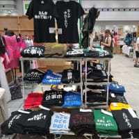 【デザフェス61】2日目の様子