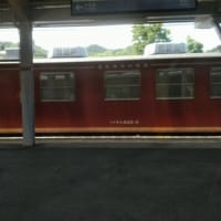 レア物の車両