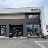 下加茂でオープンした中華料理店 新天地にランチに行ってみた