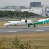 飛行機撮影（大阪・伊丹国際空港）2