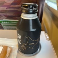 年休消化