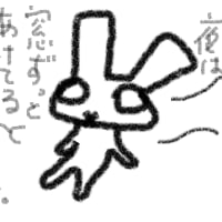2015年5月電気代