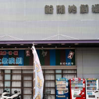 かつての歓楽街-神戸市兵庫区：新開地