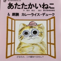 いよいよ今週です