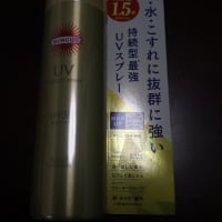 コーセー＠サンカットＲ パーフェクトＵＶ スプレー＜９０ｇ＞×２