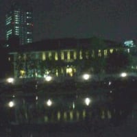 総理公邸