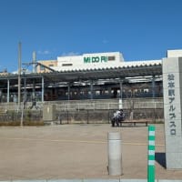 長野：市役所と駅周辺