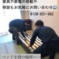 熊本市の不用品見積もり❗️熊本 倉庫内の片付け処分❗️物置解体処分 熊本リサイクル処分センター