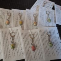 成人式用のキーホルダー