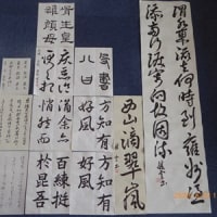 6月〆切日