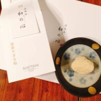 今日いち-2025年5月30日