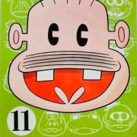 生活SFギャグの路床を掘り起こした『キカンポ元ちゃん 生活SFギャグの路床を掘り起こした『キカンポ元ちゃん