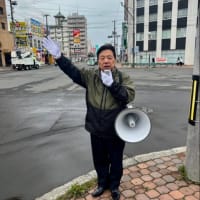 札幌市の地下鉄「麻生」駅前で街頭演説
