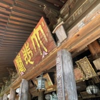 長谷寺！