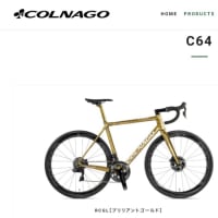 #COLNAGO 取り扱い再開のお知らせです。
