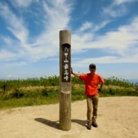 ６月１日に兵庫県の山ー六甲山を歩く、有馬温泉・金の湯で山旅の仕上げーその５（最終回）