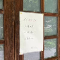 思いがけず・・・あっという間に日光ｗ