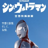 包茎手術から135日