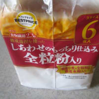 トップバリュのしあわせのもっちり仕込み 全粒粉入り