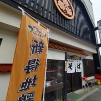 霧雨の中新得駅を歩く