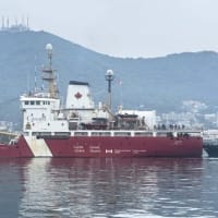 カナダ沿岸警備艇・小型砕氷船   “SIR WILFRID LAURIER” 、若松ふ頭に入港．．．
