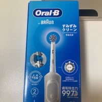 ２代目電動歯ブラシ