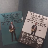 本日は"あじさい"ヤスさんライブ♪