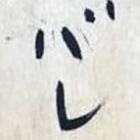 バレー少女　原精一画　その１１