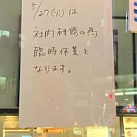 ついてない。けど、ますます食べたくなりました笑