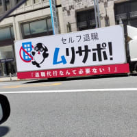 ひとまかせ～ひとまかせ～