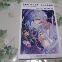 日本のアニメーションの流れを知る本を何冊かまとめました -② アニメ文化外交からAIアニメ制作まで