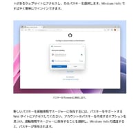 Windows 11 Dev チャンネルに 累積更新 (KB5060831) が配信され、このアップデートでバージョン 25H2 になりました。