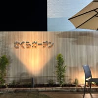 【さくらみくら便利店 戸塚平戸店】2024年4月【ローカルコンビニ】