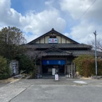 人吉市に行ってきました❗️