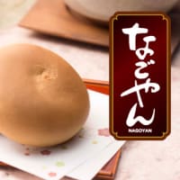 その後の仁義なき三大噺